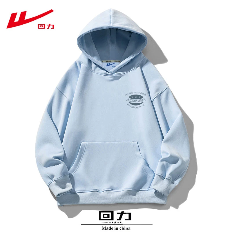 回力浅蓝色男女连帽卫衣薄2025春秋冬季新款宽松时尚运动套头外套