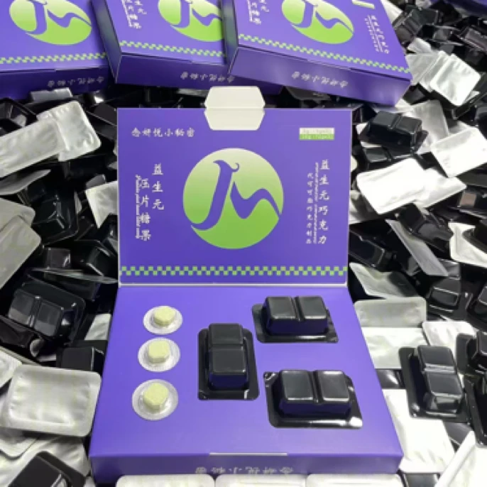 「念妍悦」益生元巧克力组合