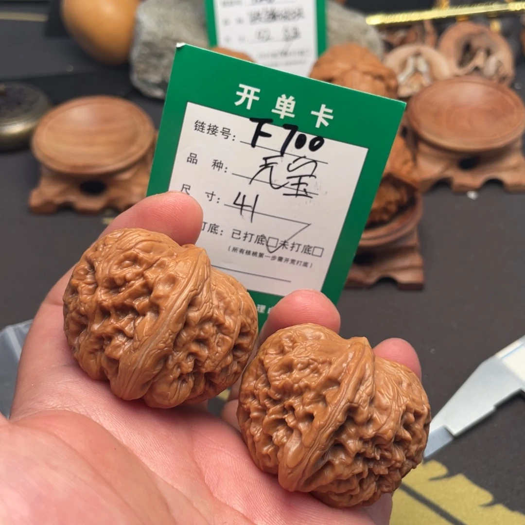 文玩核桃把件文玩核桃