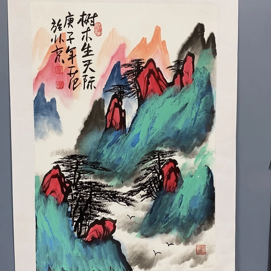 一二三四五六七八