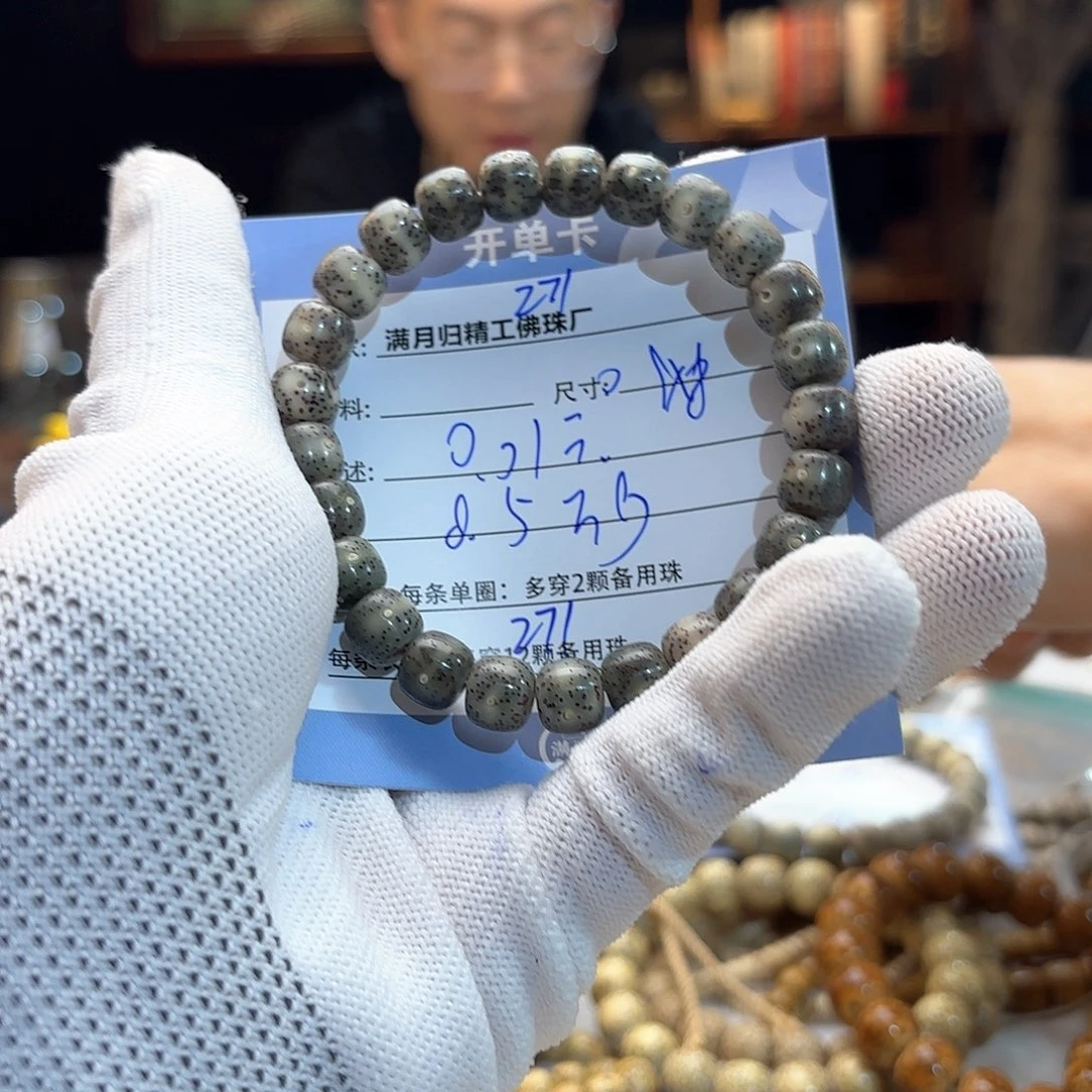 星月菩提手串加*源头工厂