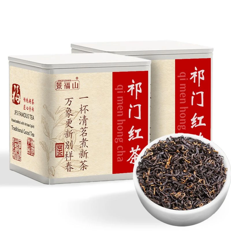 【官方正品】特级祁门红茶新茶安徽原产祁门红香螺浓香..