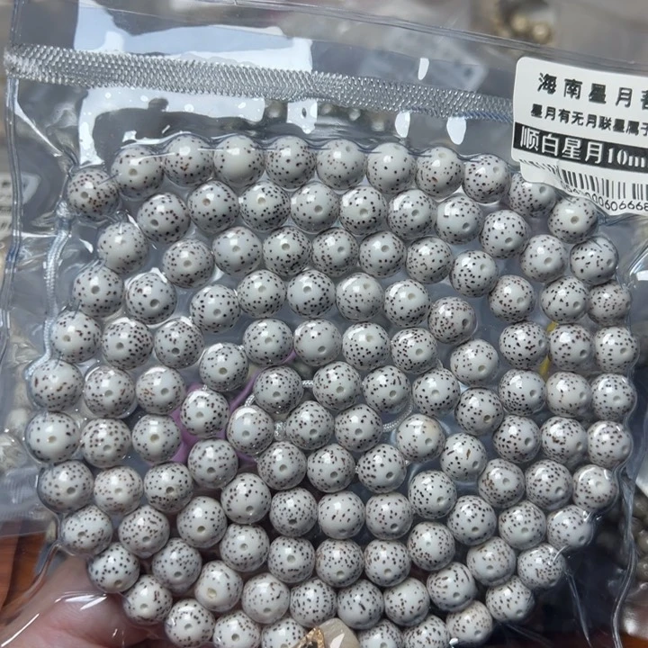 星月菩提手串0543圆10不足尺