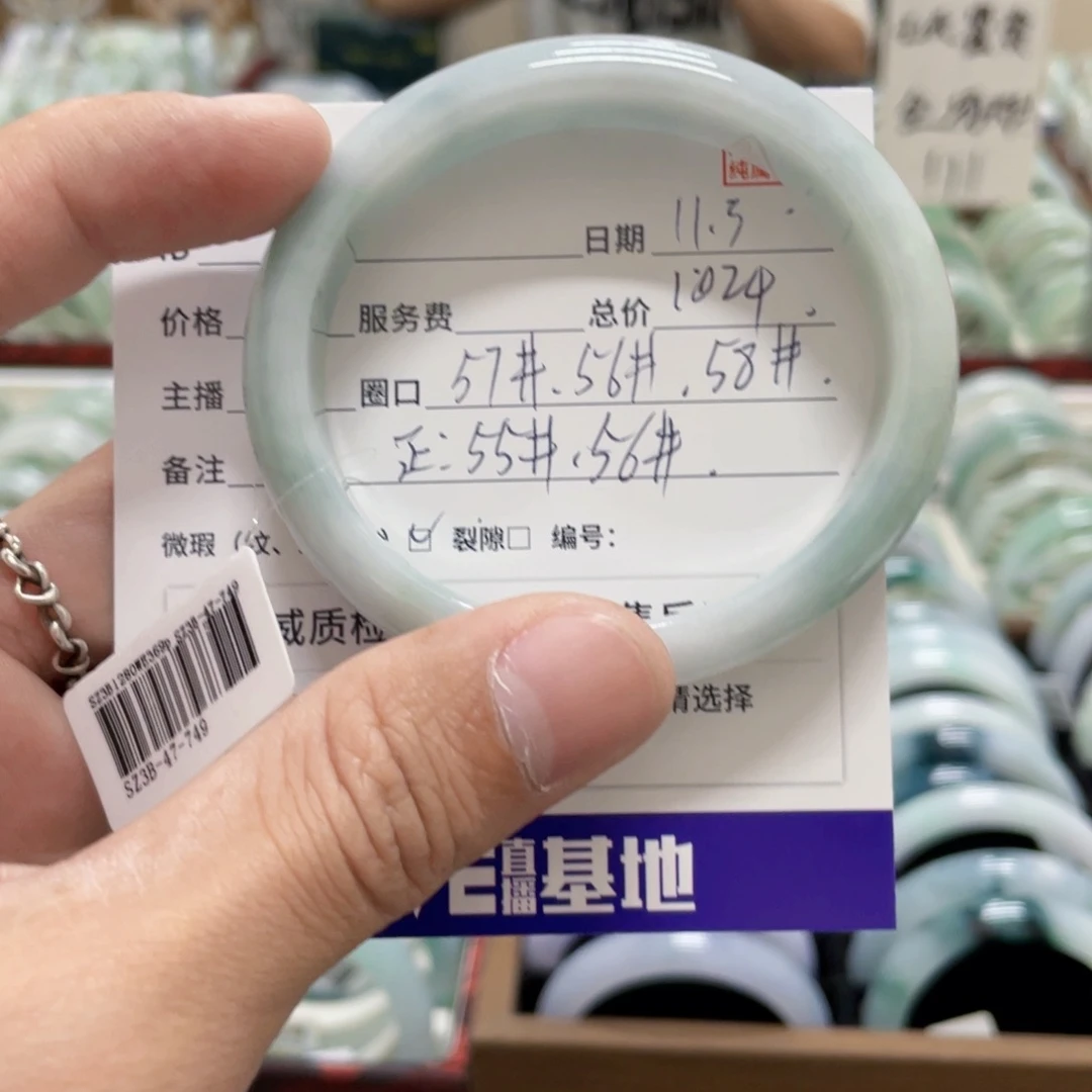 翡翠未镶嵌手镯手镯