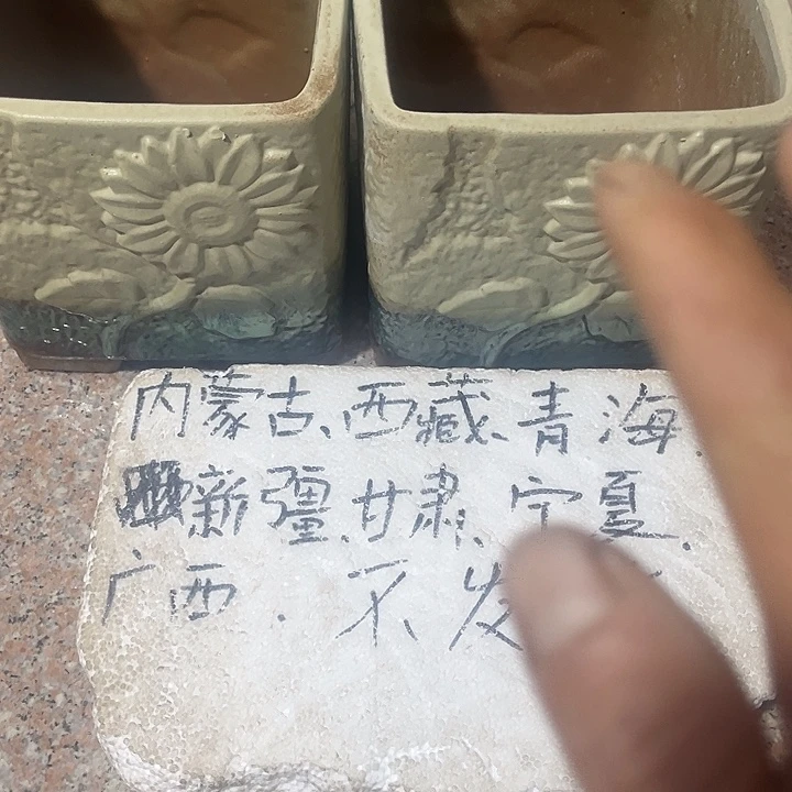 泥塑自产自销模式