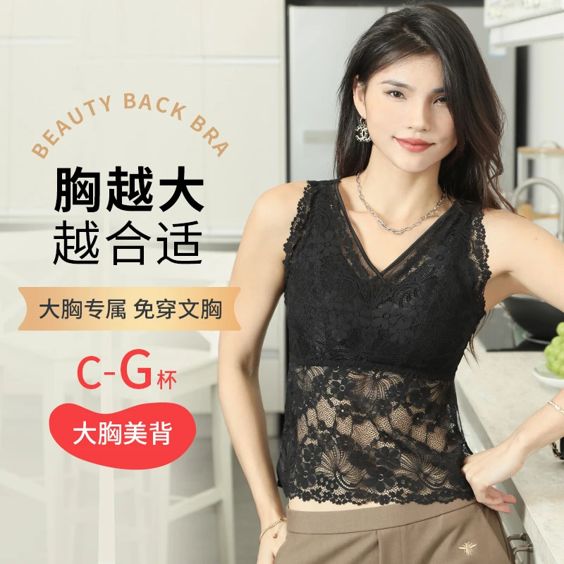 互语秋季新款薄款裸感内搭蕾丝美背收副乳文胸内衣吊带背心女