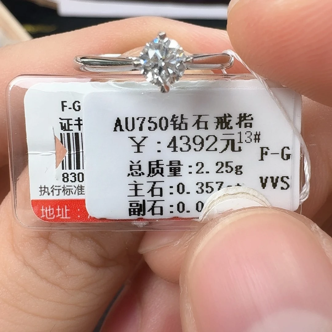 钻石戒指/指环18K金镶嵌