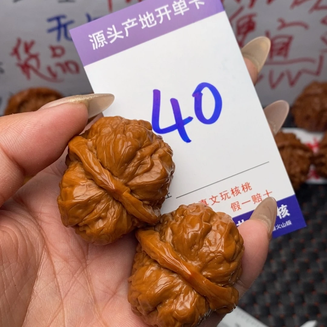 文玩核桃把件核桃