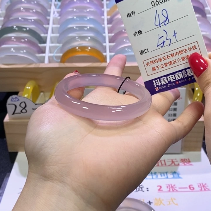 玛瑙/玉髓未镶嵌手镯0662