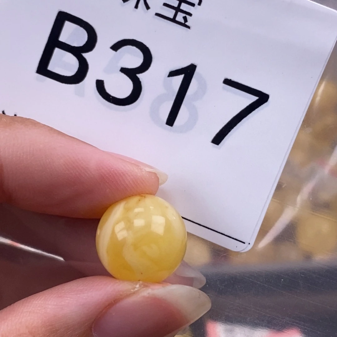 琥珀未镶嵌珠宝奇石13.7