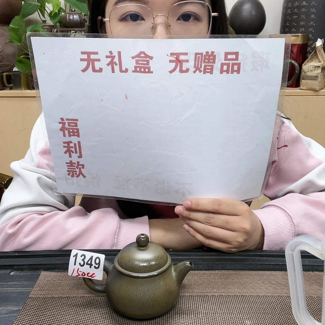 壶1349老韩坭兴陶（0.0）福利潘壶