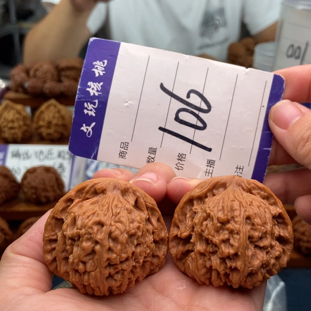 文玩核桃把件45南疆石