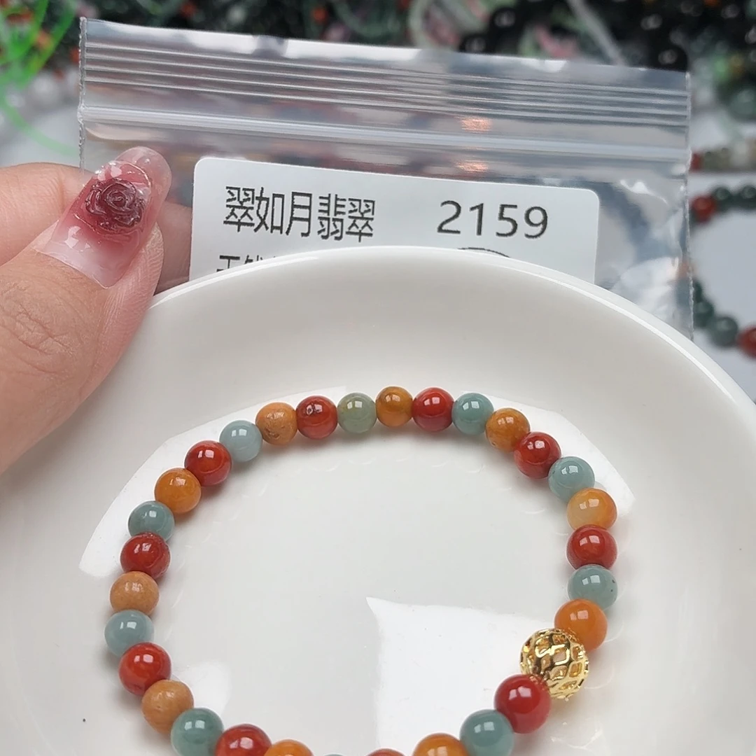 未镶嵌手链翡翠翡翠