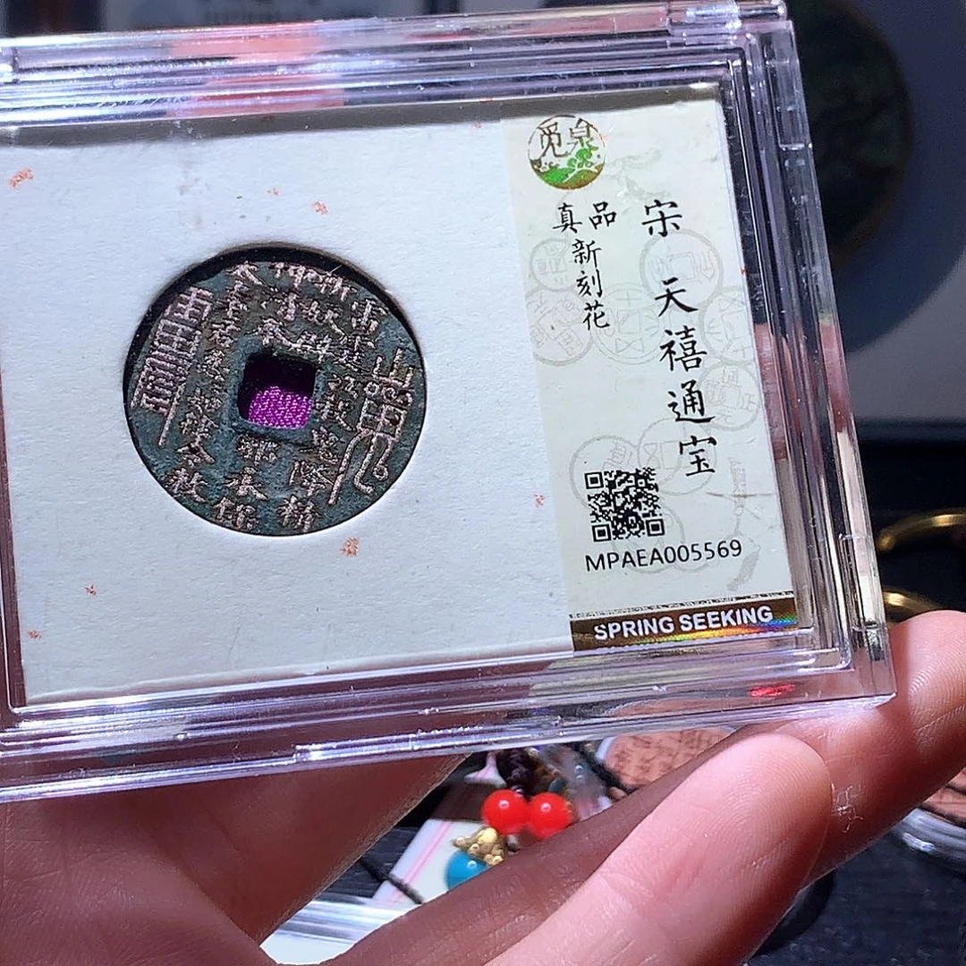 铜44 发财发财发财发财