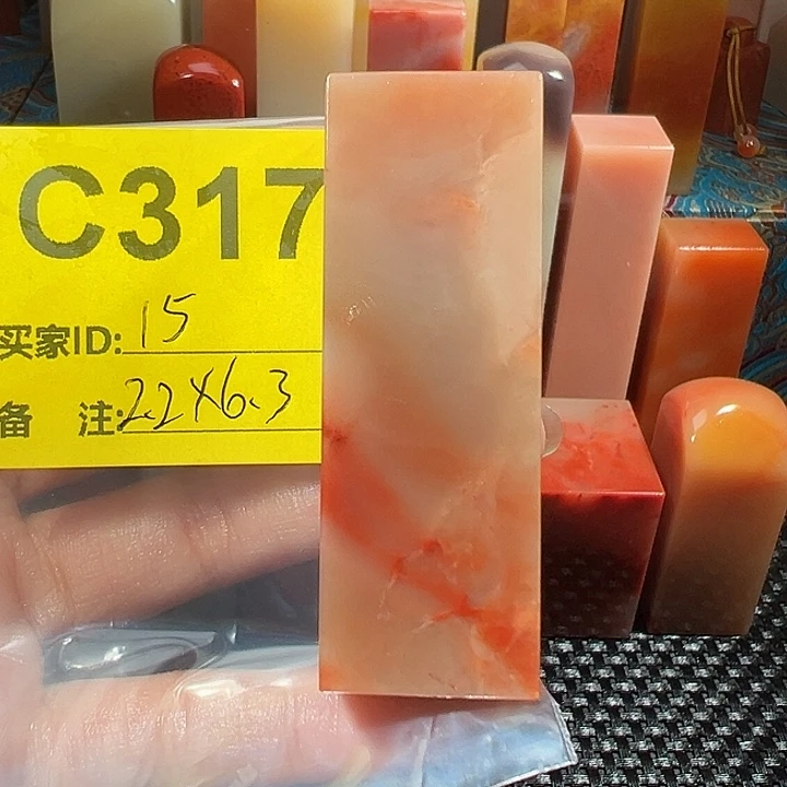 寿山石印石老挝石