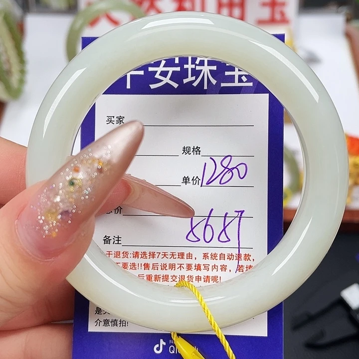 和田玉未镶嵌手镯