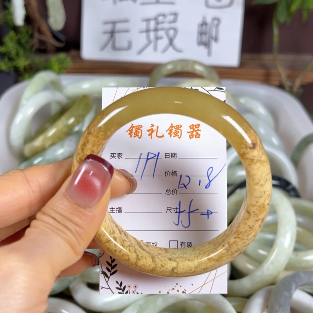 【闪购商品】蛇纹石玉手镯未镶嵌