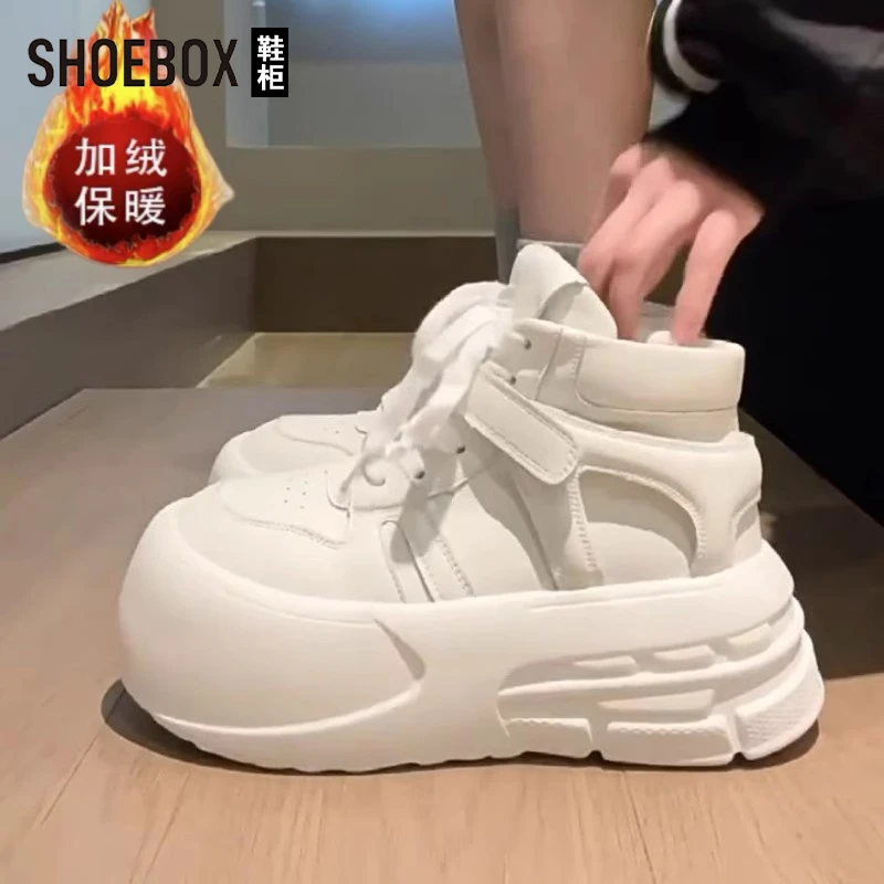 SH0EBOX鞋柜小白鞋女大头加绒高帮鞋2025冬季新款休闲板鞋女鞋