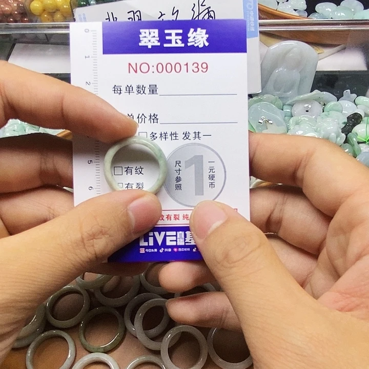 绝***失翡翠未镶嵌颈饰翡翠