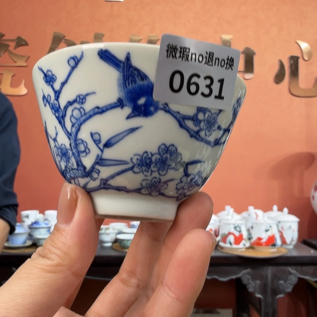吴义松甄选陶瓷0631