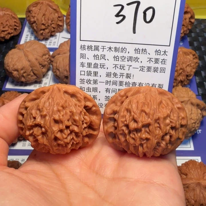 文玩核桃把件370宫灯40