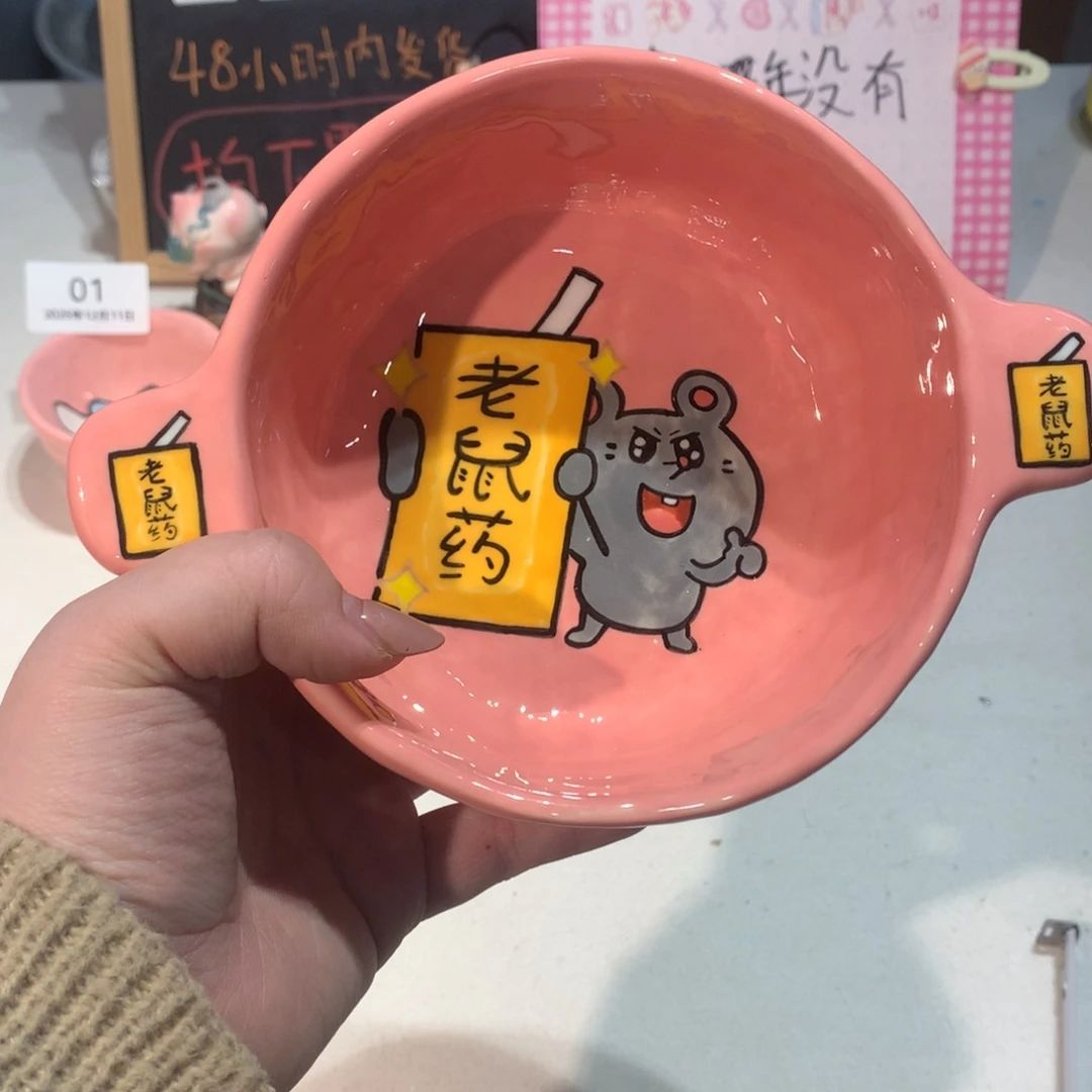 微瑕商品售出不退不换4