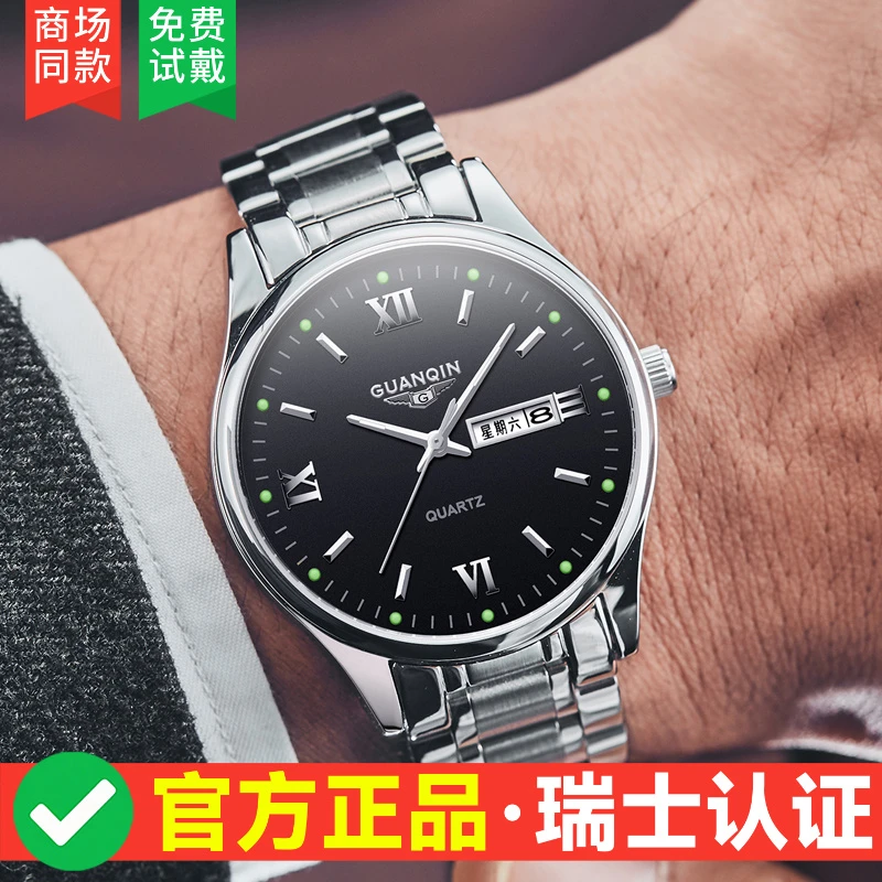 冠琴手表男士机械风格商务休闲石英表防水夜光双日历时尚男腕表