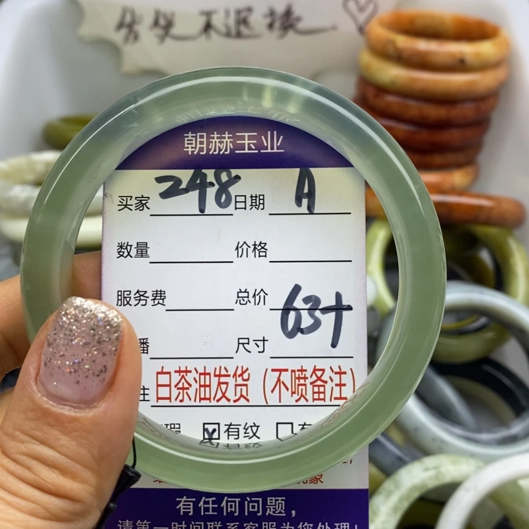 坦***丫蛇纹石玉未镶嵌手镯
