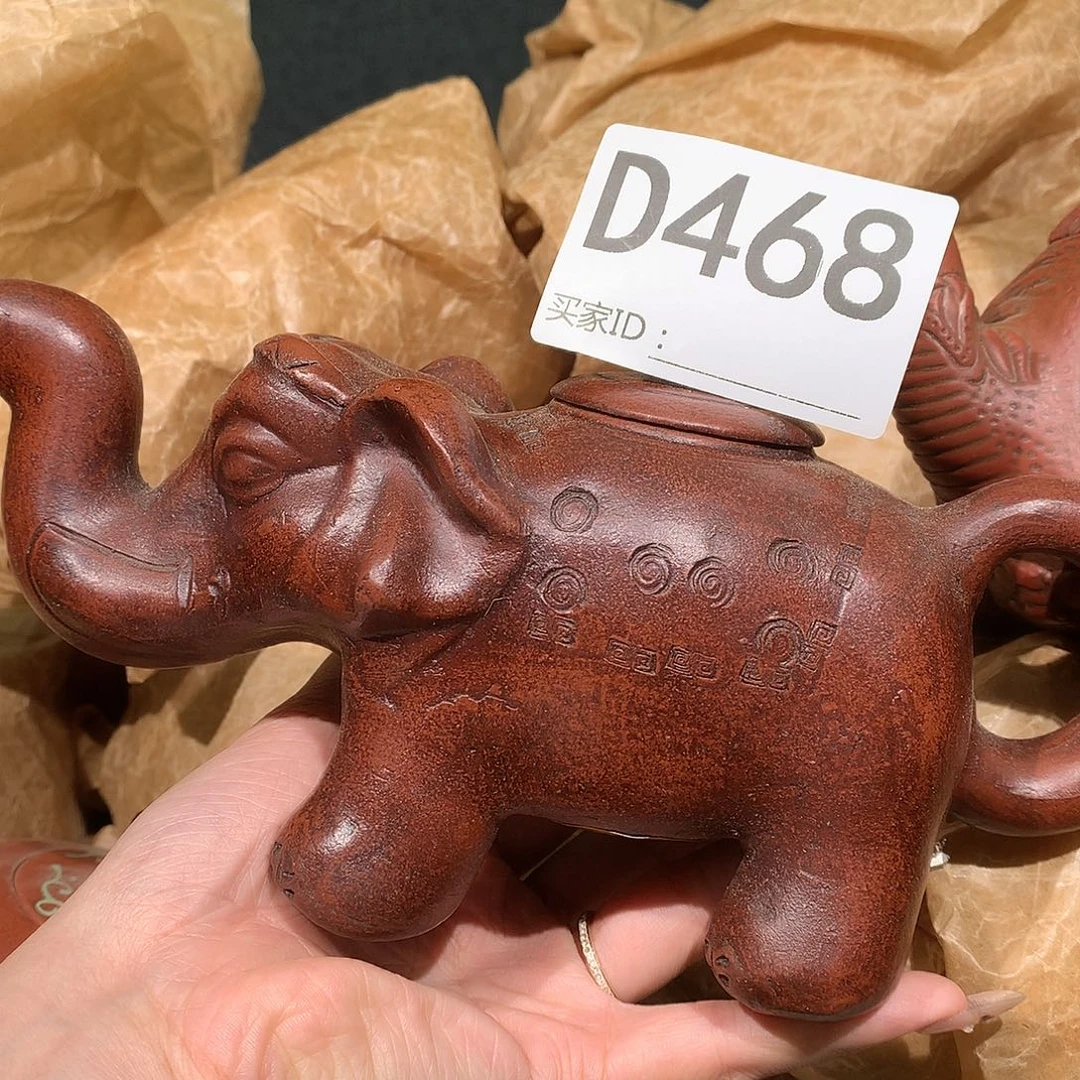 茶壶紫砂紫砂茶壶468