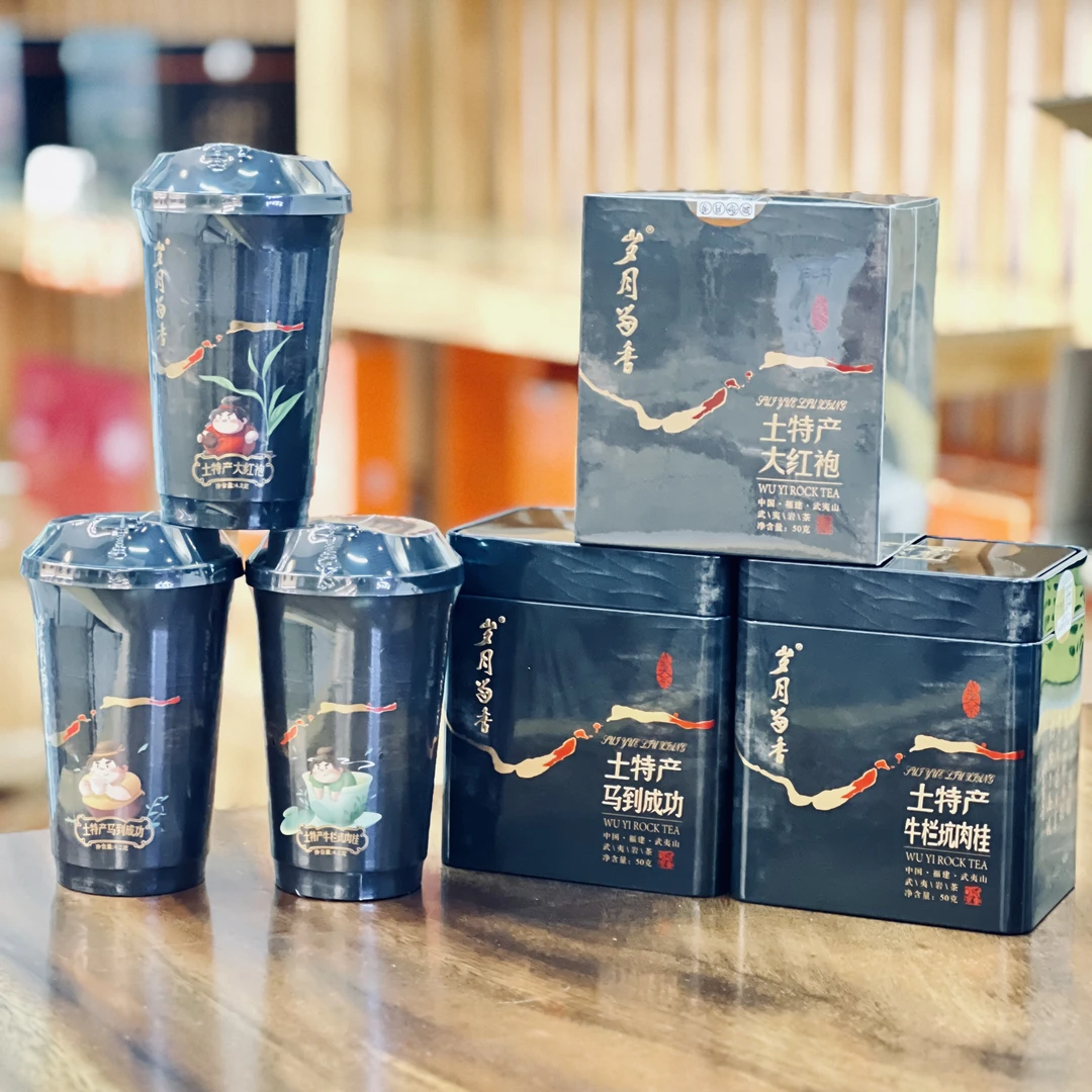 【岁月留香】挂耳茶·牛栏坑肉桂×马到成功×大红袍武夷岩茶办公室茶