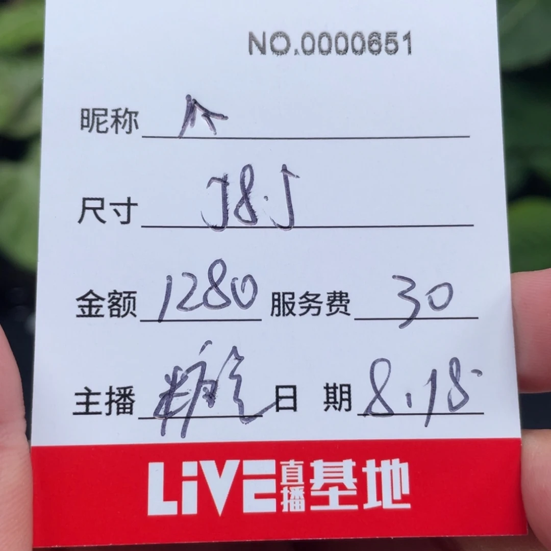 罖***～无非金属所见即所得651