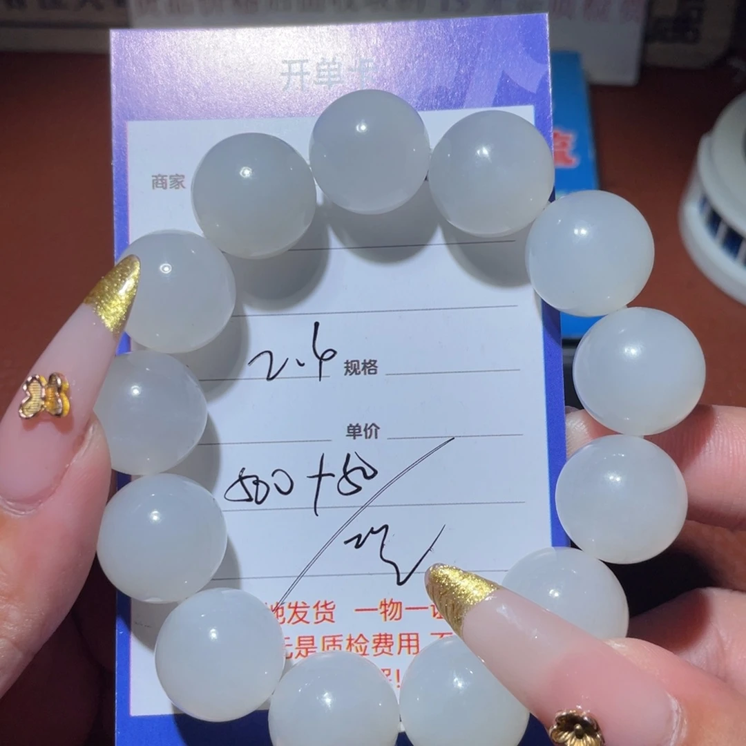 和田玉链子未镶嵌