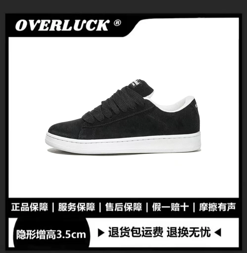 OVERLUCK原创设计感学生情侣日常透气增高鞋经典低帮复古潮流板鞋