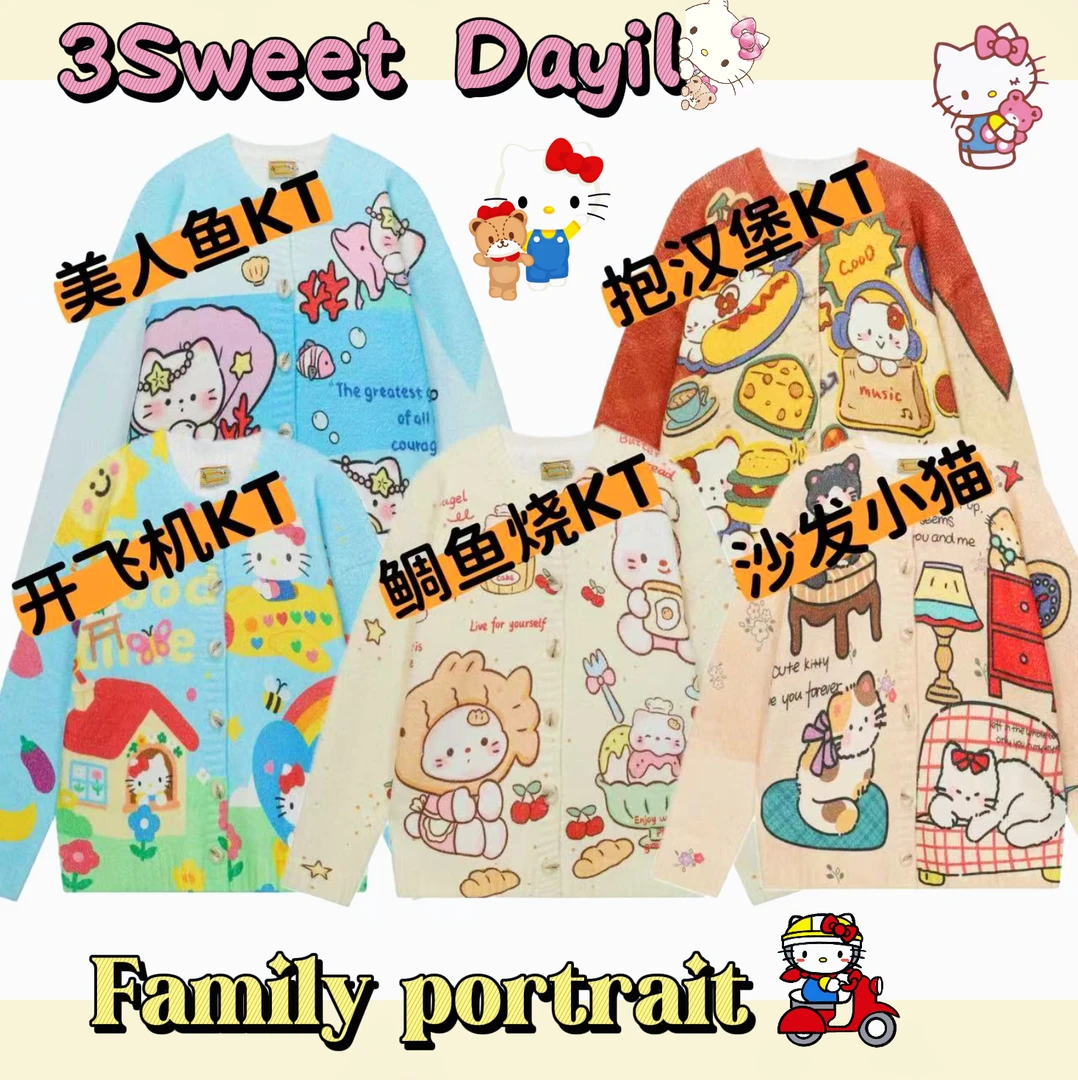 Nabi【K门大合集】小众卡通趣味涂鸦毛衣开衫200