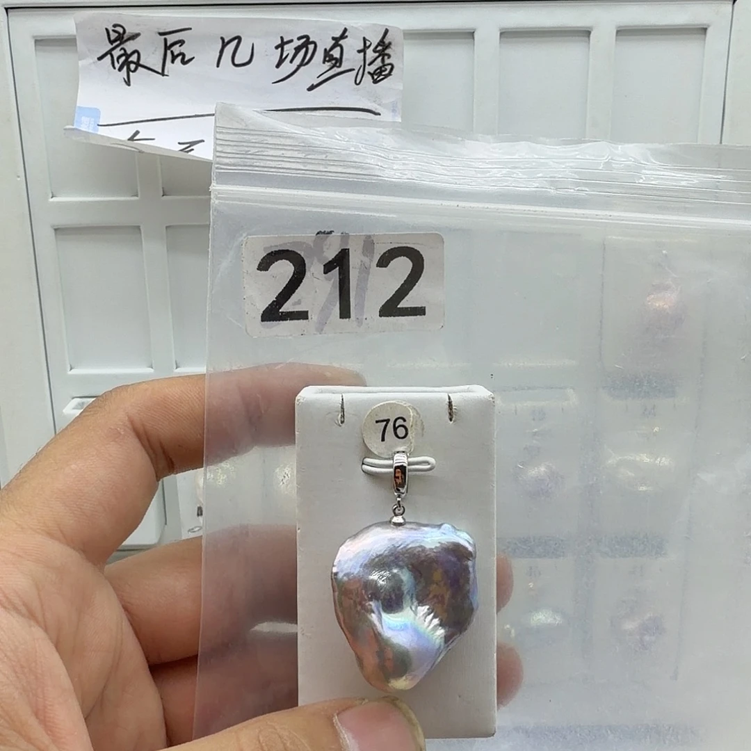 合金淡水珍珠颈饰