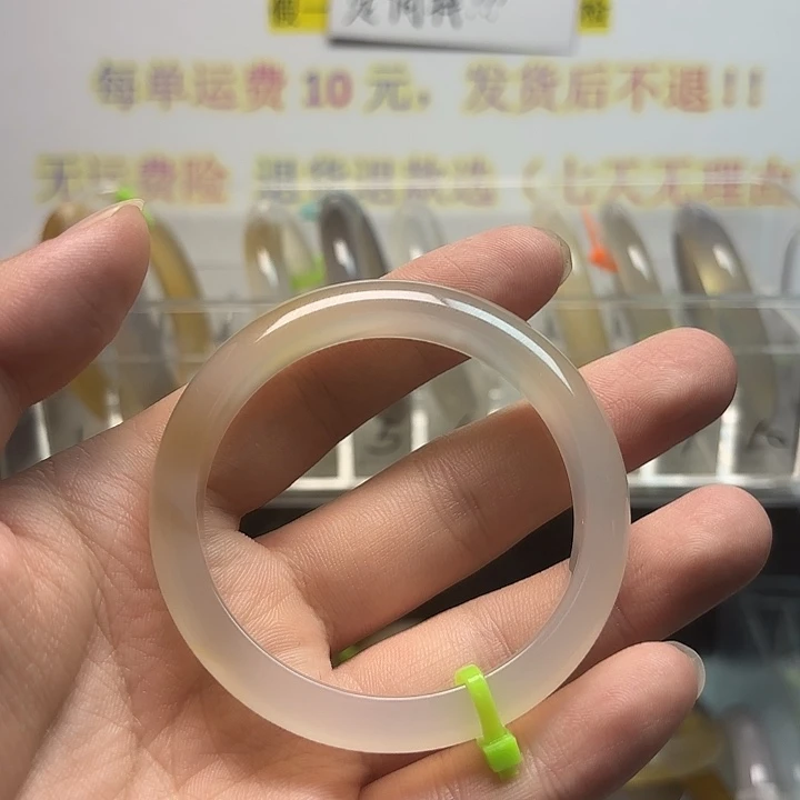 手镯玛瑙/玉髓未镶嵌