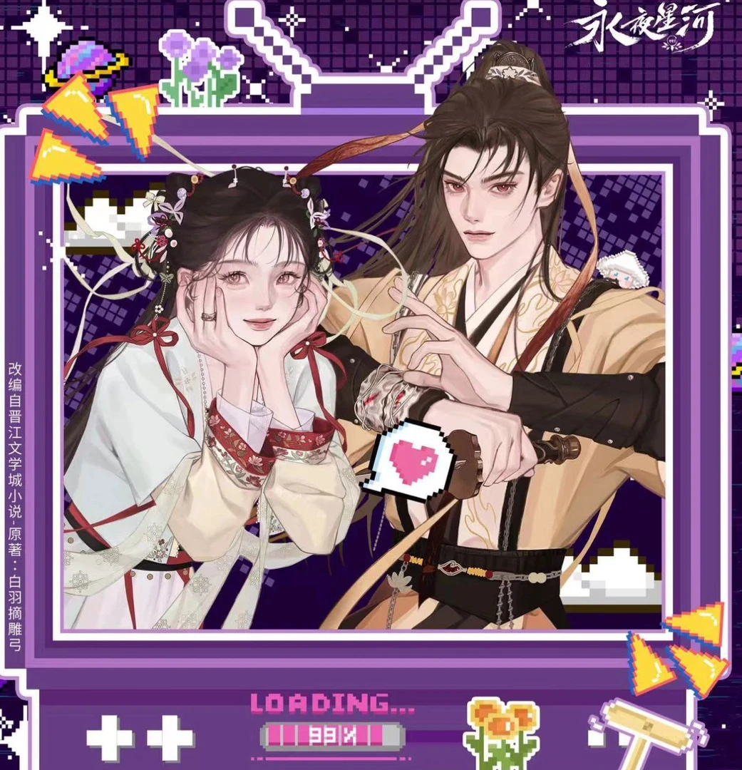 【平拆】【永夜星河吧唧】妙游浮生-谷圈-马口铁徽章-正版盲盒【拆盒】