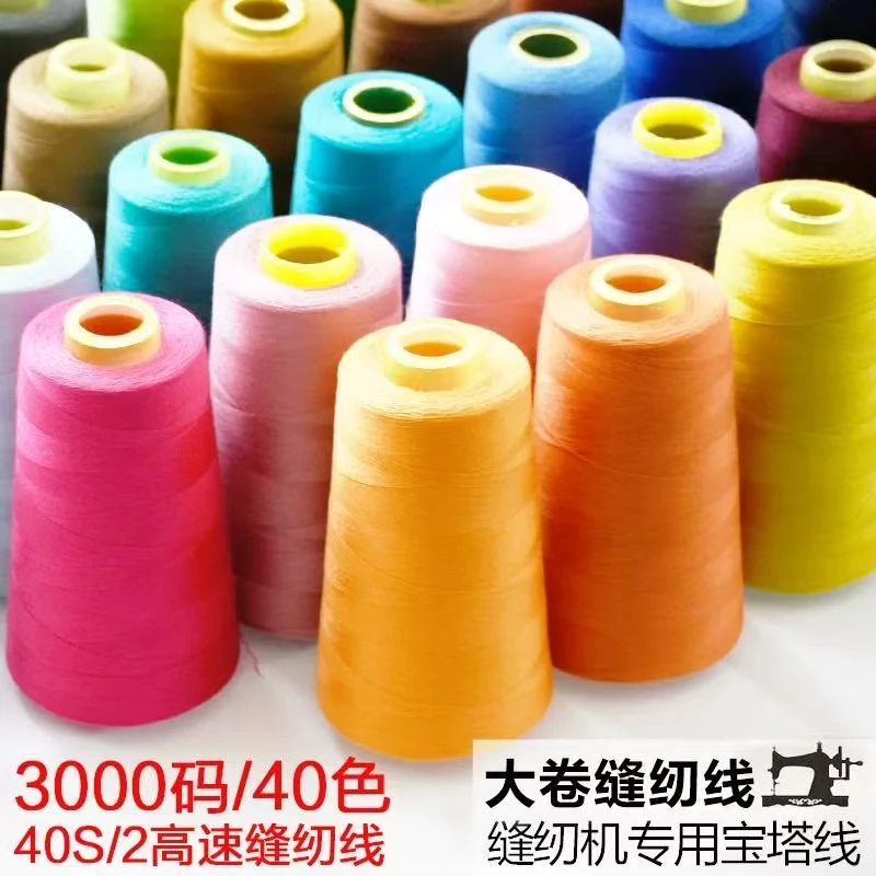 燕子辅料按对应金额下单专用链接