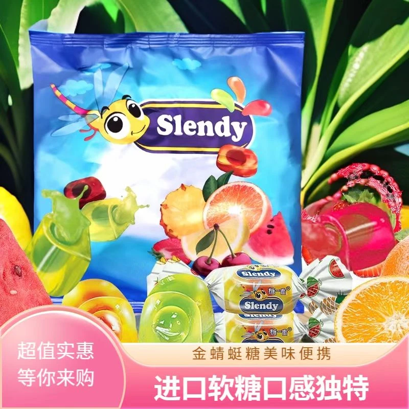 俄罗斯原装进口KDV金蜻蜓软糖500g/袋 独立包装休闲零食