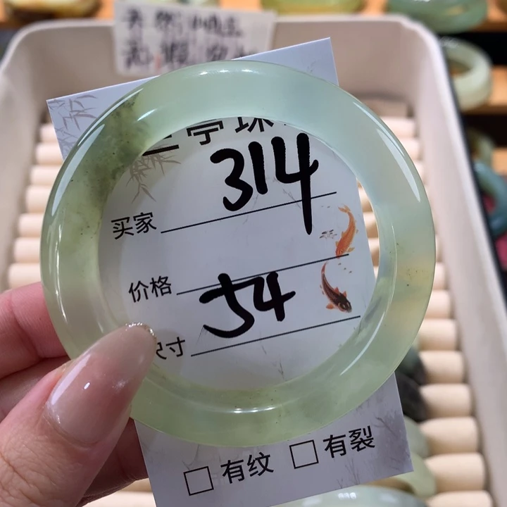 未镶嵌蛇纹石玉手镯^*…