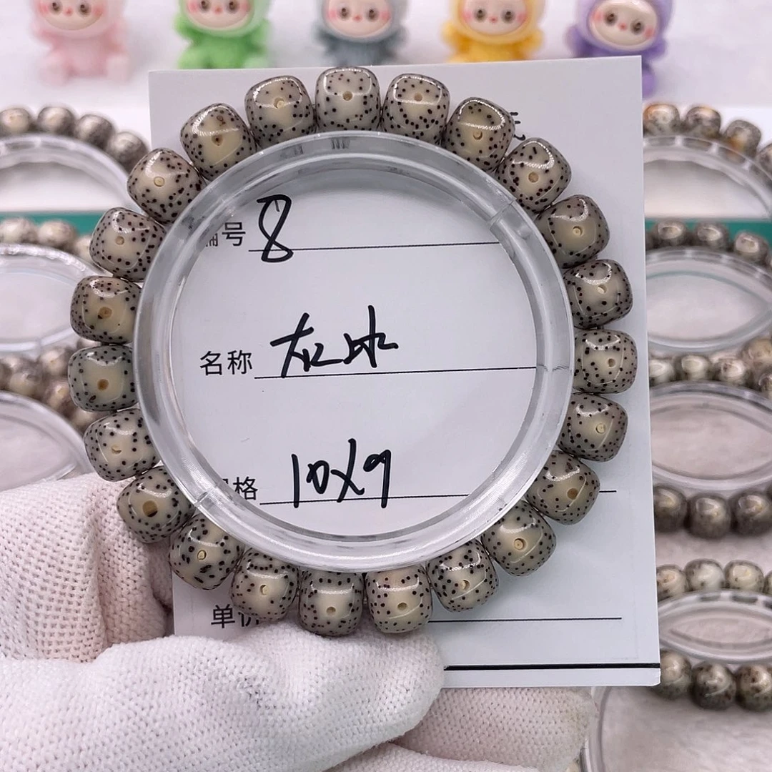 星月菩提手串8灰冰