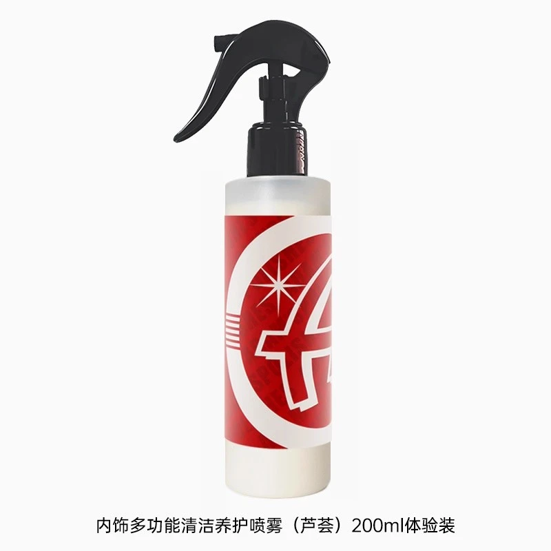 瑞堃贸易 阿达姆斯 内饰多功能养护喷雾体验装 200ml 芦荟味
