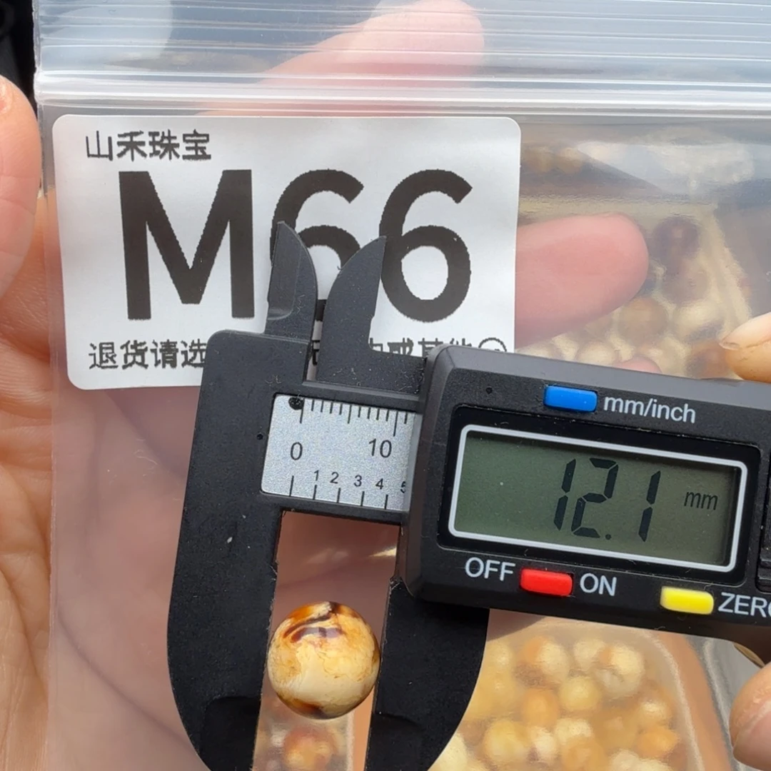 琥珀未镶嵌裸石琥珀蜜蜡