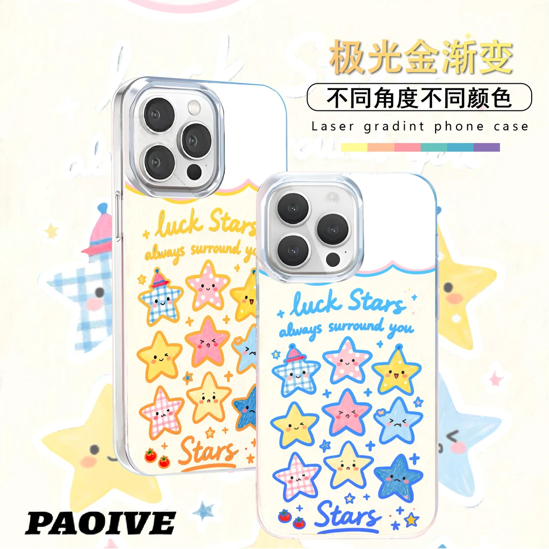 镂空星星适用苹果华为vivo一加iPhone小米红米极光手机