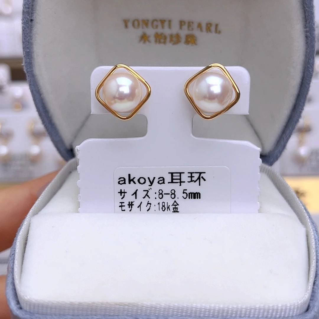 海水珍珠耳饰18K金镶嵌