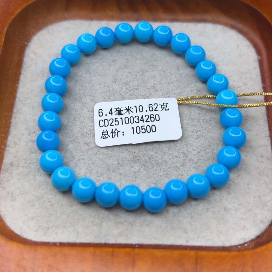 绿松石未镶嵌珠宝半成品