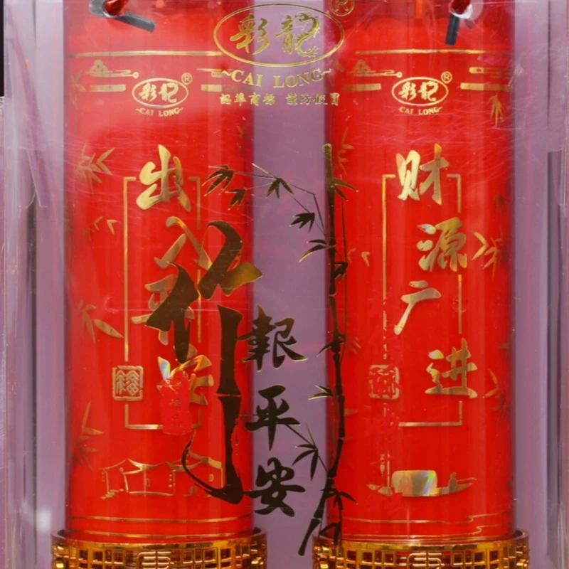 彩龙竹报平安莲花头无烟酥油灯家用喜庆适用过年过节