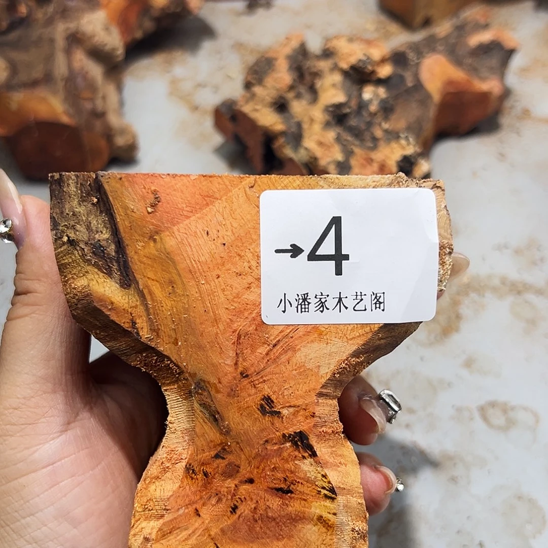 星***怀香榧木火琉璃……火琉璃