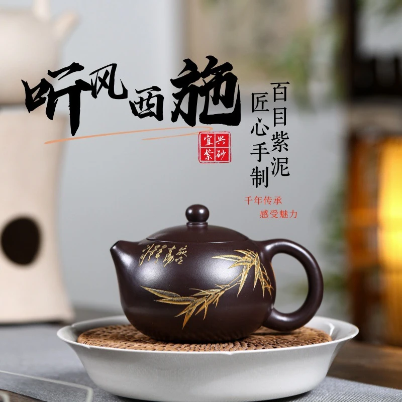 听风茶壶西施宜兴紫砂壶百目紫泥名家精美雅器纯手工全手工出水