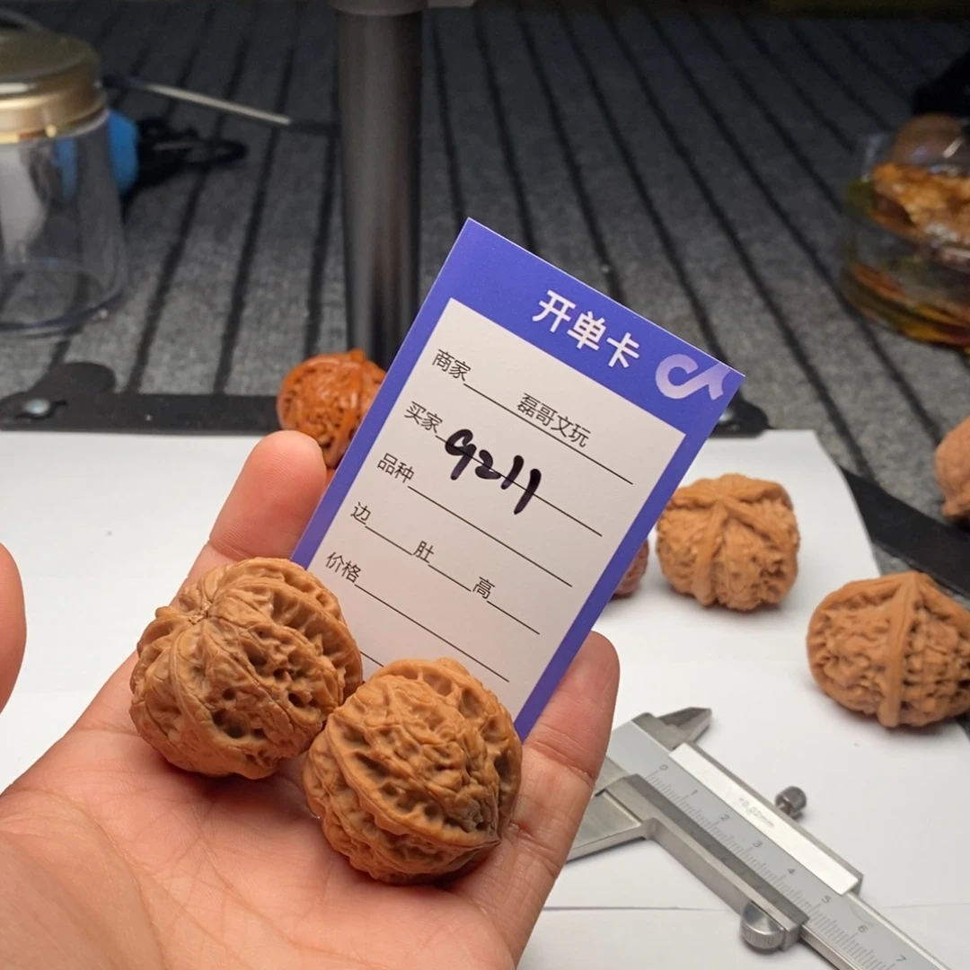 小***白文玩核桃吊坠9211